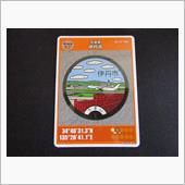 兵庫県マンホールカード伊丹市 ...