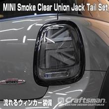 再入荷しました！MINI F55,F56,F57用 流れるウィンカーのユニオンジャックテールランプ左右セット
