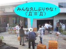 第1回従姉妹会開催！　ε=ε=(ノ≧∇≦）ノキャー 