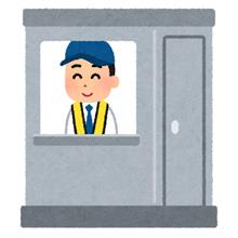 ETC不具合メモ