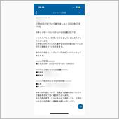 車検前点検？