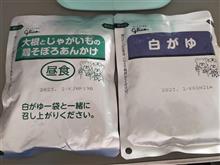 断食つう。