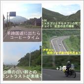 ニセコアイヌプリ・藻岩山 シ ...