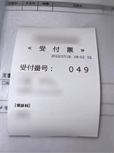 医者。