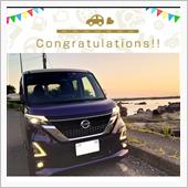 愛車と出会って1年