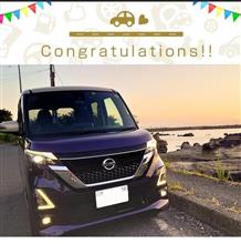 愛車と出会って1年