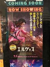 エルヴィス