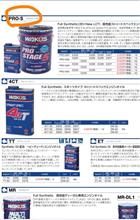 オイル交換〜