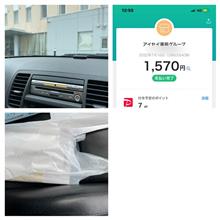医者へ。