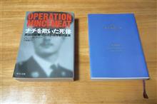 ７月の読書