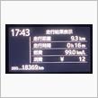 えっ？　平均燃費99.0km/L⁉️