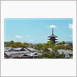 「そうだ、京都へ行こう」…って。