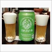 エチゴビール