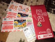 7/16:夢をみるために(本日は一粒万倍日)