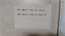 拓郎１３歳。