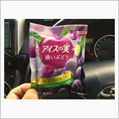 み・・・