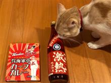 広島からのお土産