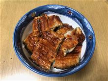 それでは