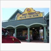 ラッキーピエロ