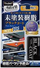 車内まで使えるの😲