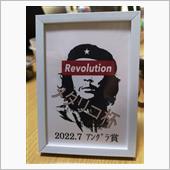 イベント：第79回　UNDE ...