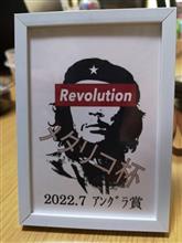 イベント：第79回　UNDERGROUND.SOUND.BASE　&lt;Sound Choice&gt;
