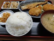 おはやう おはやう