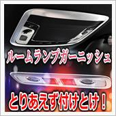 ヴェゼルにド定番カスタムであ ...