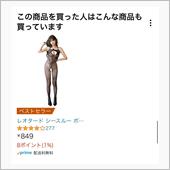 デフオイル注入用の道具を探し ...