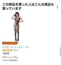 デフオイル注入用の道具を探してたら突然...
