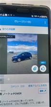 300いいね👍️