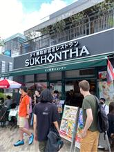 名古屋栄　ランチ
