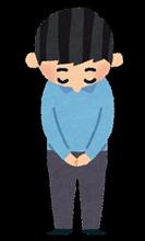ありがとう、三本さん。