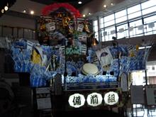 久慈の道の駅