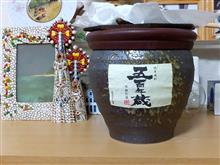 住むところが変わっても。。。