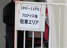 今週も筑波サーキット 走行見学💦