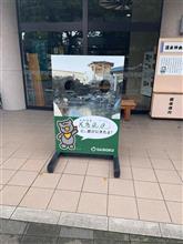 連休っていいよね(&#180;･ω･`)