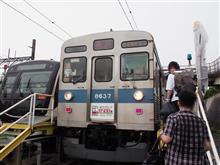 東急8500系貸切乗車会に行ってきました