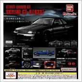 ガシャポン　R32 GT-R