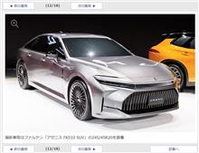 クラウン