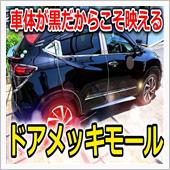 ヴェゼルの女性オーナーでも簡 ...