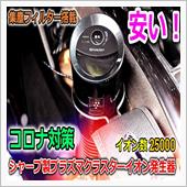 遂にヴェゼルにあの大人気商品 ...