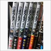 →マンガと私とワイシャツ
