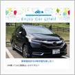 2代目クロエコ号の納車から157週間　愛車登録から3年