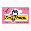 おさわり癖はダメ！絶対。。。。