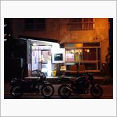 こんな夜更けにバイクかよ…愛 ...