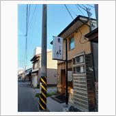 佐渡・能登、二泊三日の旅へ②