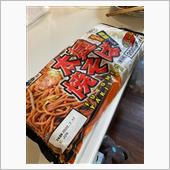 コストコで買った焼きそばが旨 ...