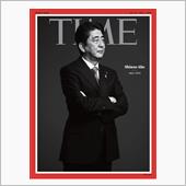 岸田総理豹変す！