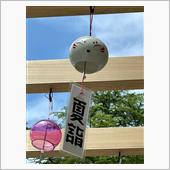 夏詣